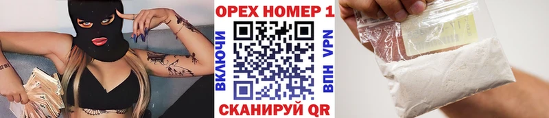 Где купить Чегем Каннабис  Псилоцибиновые грибы  ГАШИШ  APVP  Мефедрон  Cocaine 