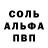 ГАШ VHQ cedou