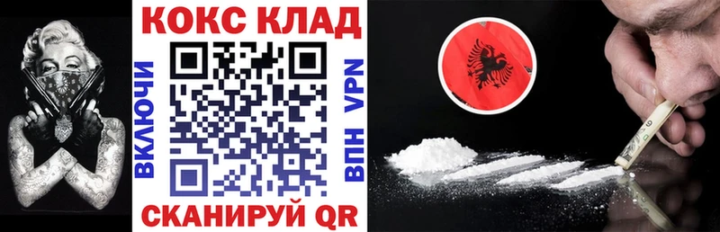 КОКАИН Перу  Чегем 