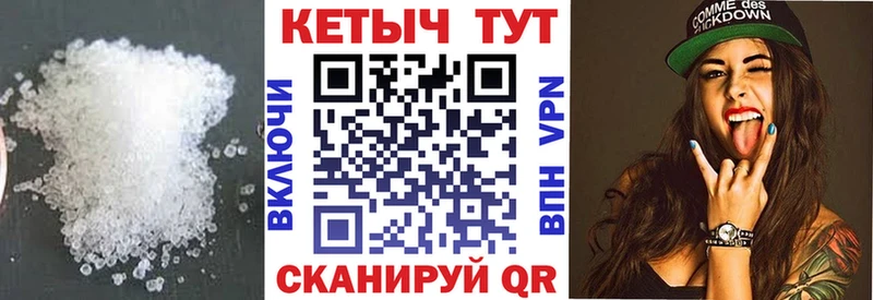 как найти закладки Чегем КЕТАМИН ketamine