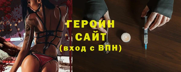 2c-b Абдулино