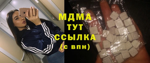 mdma Абинск
