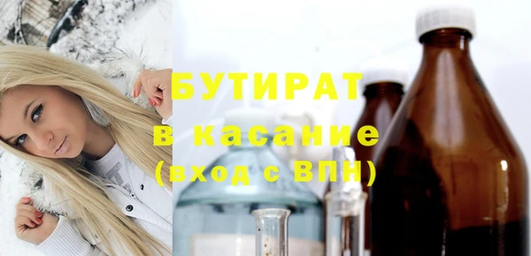 мефедрон VHQ Абаза