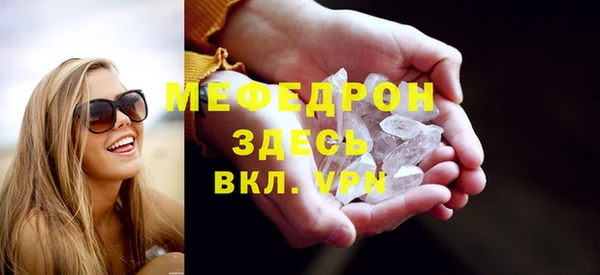 мефедрон VHQ Абаза