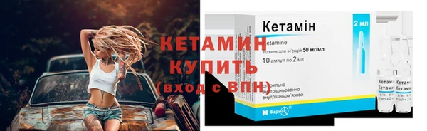 2c-b Абдулино