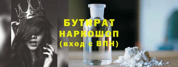 2c-b Абдулино