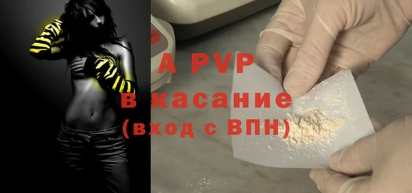 мефедрон VHQ Абаза