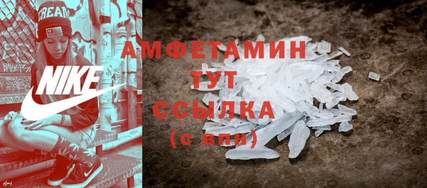 мефедрон VHQ Абаза