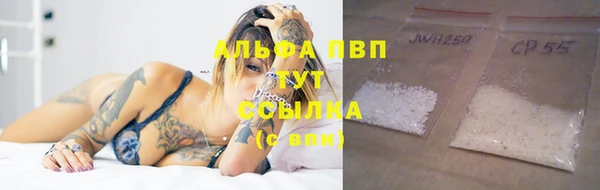 2c-b Абдулино