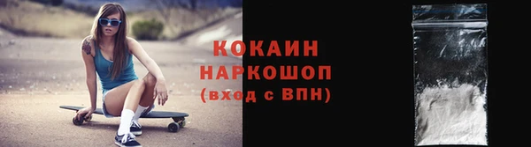 2c-b Абдулино