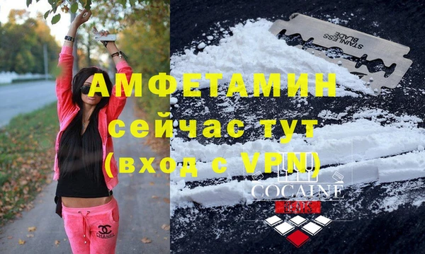 мефедрон VHQ Абаза