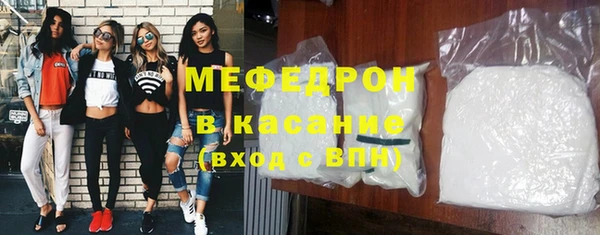мефедрон VHQ Абаза