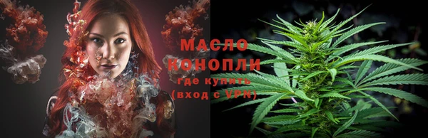 2c-b Абдулино