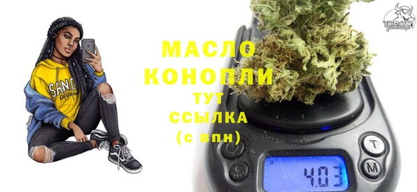 мефедрон VHQ Абаза