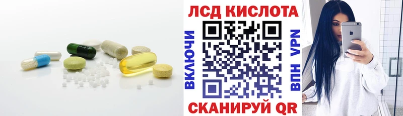 купить закладку  Чегем  Лсд 25 экстази ecstasy 
