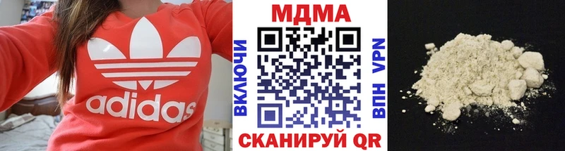 МДМА кристаллы  продажа наркотиков  мега сайт  Чегем 