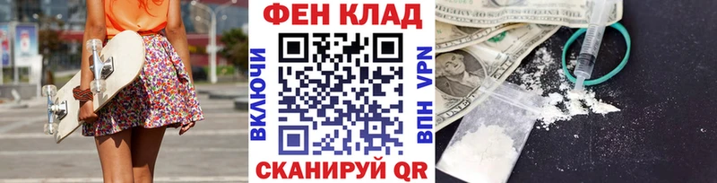 гидра зеркало  Чегем  Метамфетамин кристалл  продажа наркотиков 