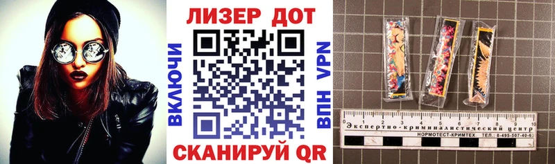 Наркотические марки 1,8мг Чегем