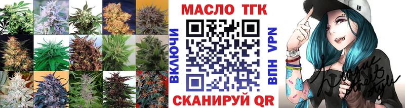 Дистиллят ТГК концентрат  купить наркотики цена  Чегем 